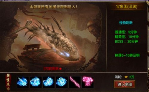 西行斩魔录  v1.0.1