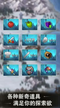 肉鸽地下城 v3.1.5