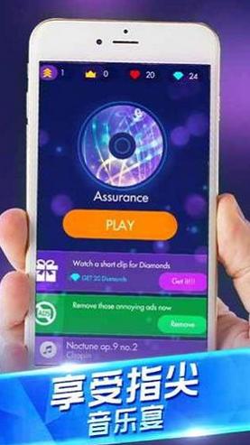 钢琴演奏大师 v1.8