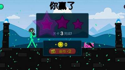 火柴人角斗士  v1.0.0