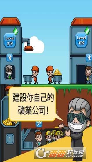 Idle Miner(闲置的矿业大亨游戏(2020最新)) v2.29.0 安卓版