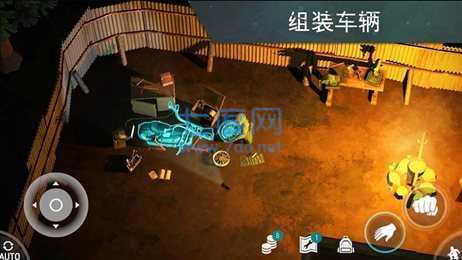 地球最后之日幸存者 v1.7.8