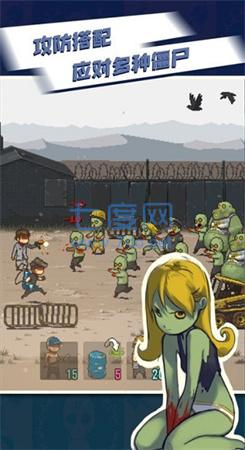 全民大战僵尸破解版 v1.1.2