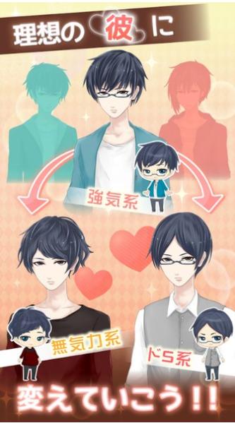 意外的同居美少年养成 2020-10-16 11:23