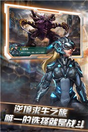 星际流浪官方版  v1.1