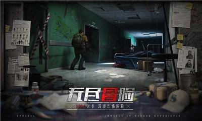 末日血战之危城 2020-07-30 14:13