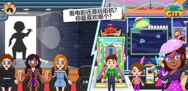 我的城市美发店  v1.2.1-play