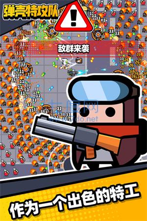 弹壳特攻队无限钻石版安卓 1.3.9