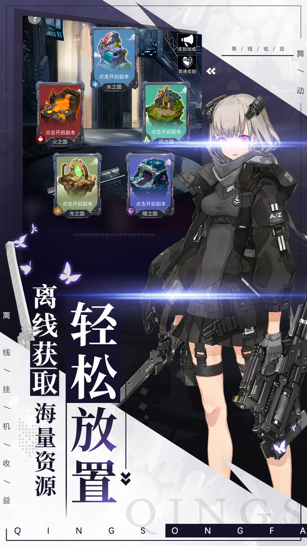 舞动精灵手游官方安卓版图片2