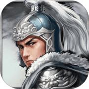 富甲英杰传:曲阿小将