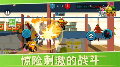 背后来一刀 v3.0.5