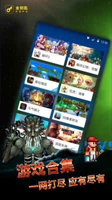 泰拉瑞亚盒子 最新版 v3.0.5