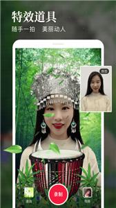逗拍视频相册  v11.10.10