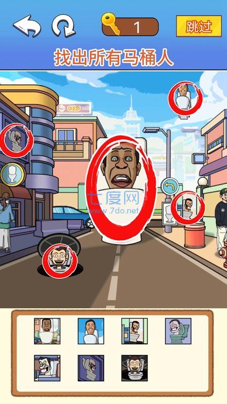 文字爆梗传游戏