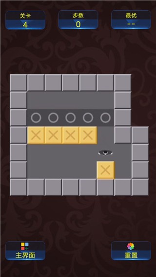 推箱子回忆版  v1.0