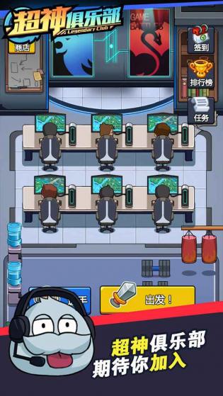 超神俱乐部 v1.3.14