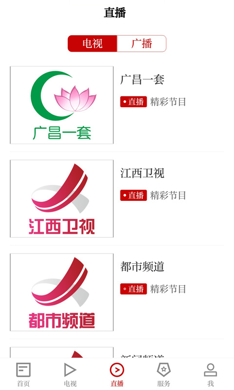 广昌融媒