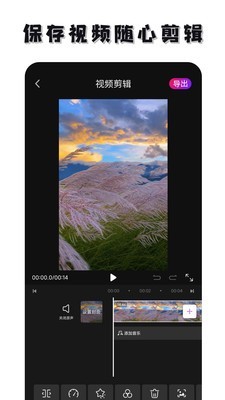 免费去水印神器  v1.0.0
