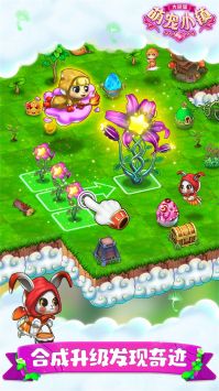 大明星萌宠小镇截图3