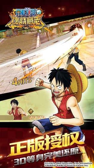 航海王：燃烧意志 v1.9.0.226171