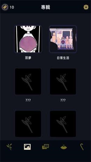 幽灵事务所 最新版 v3.2.5