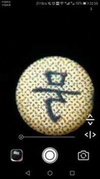 微观相机 v3.0.5