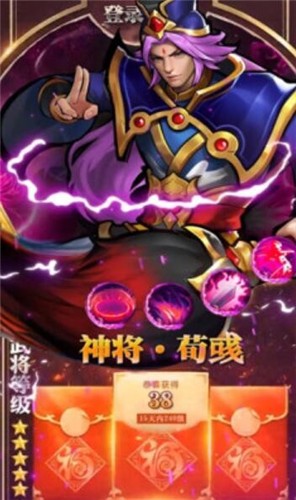 街机名将传 v2.8