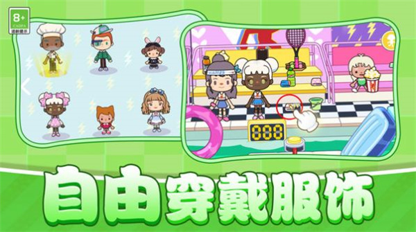 我的小村庄  v1.0.1