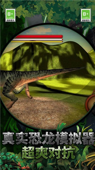 恐龙岛生存模拟  v0.0.1