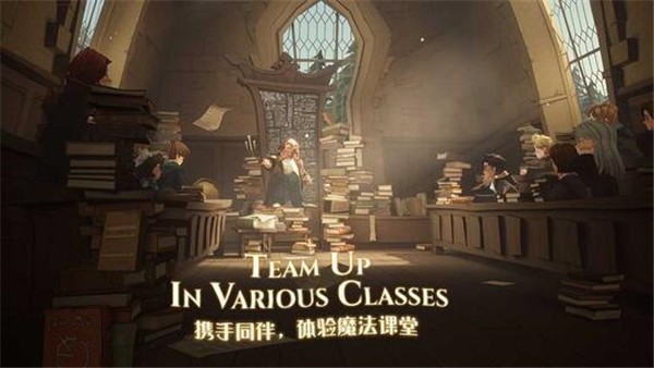 哈利波特魔法觉醒官服  v1.20.218980