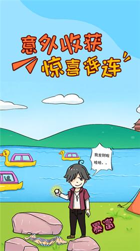 大佬同桌 v1.0.5.3