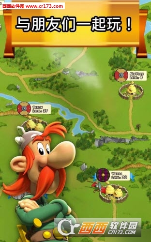 Asterix(阿斯特克斯和他的朋友们2018最新版)截图1