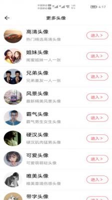 小柚头像  v1.002