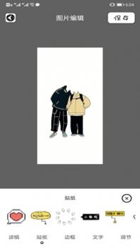 哔咔相机 v3.0.5