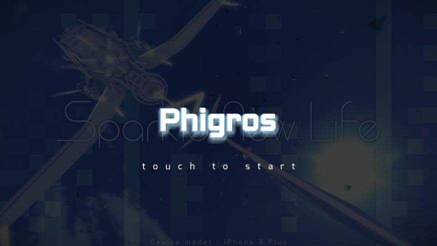 phigros安卓正版