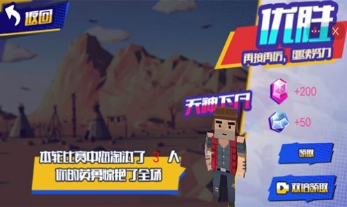 像素战争冲突战场  v1.20