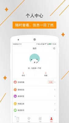 橡皮免费小说 2020-10-15 16:11
