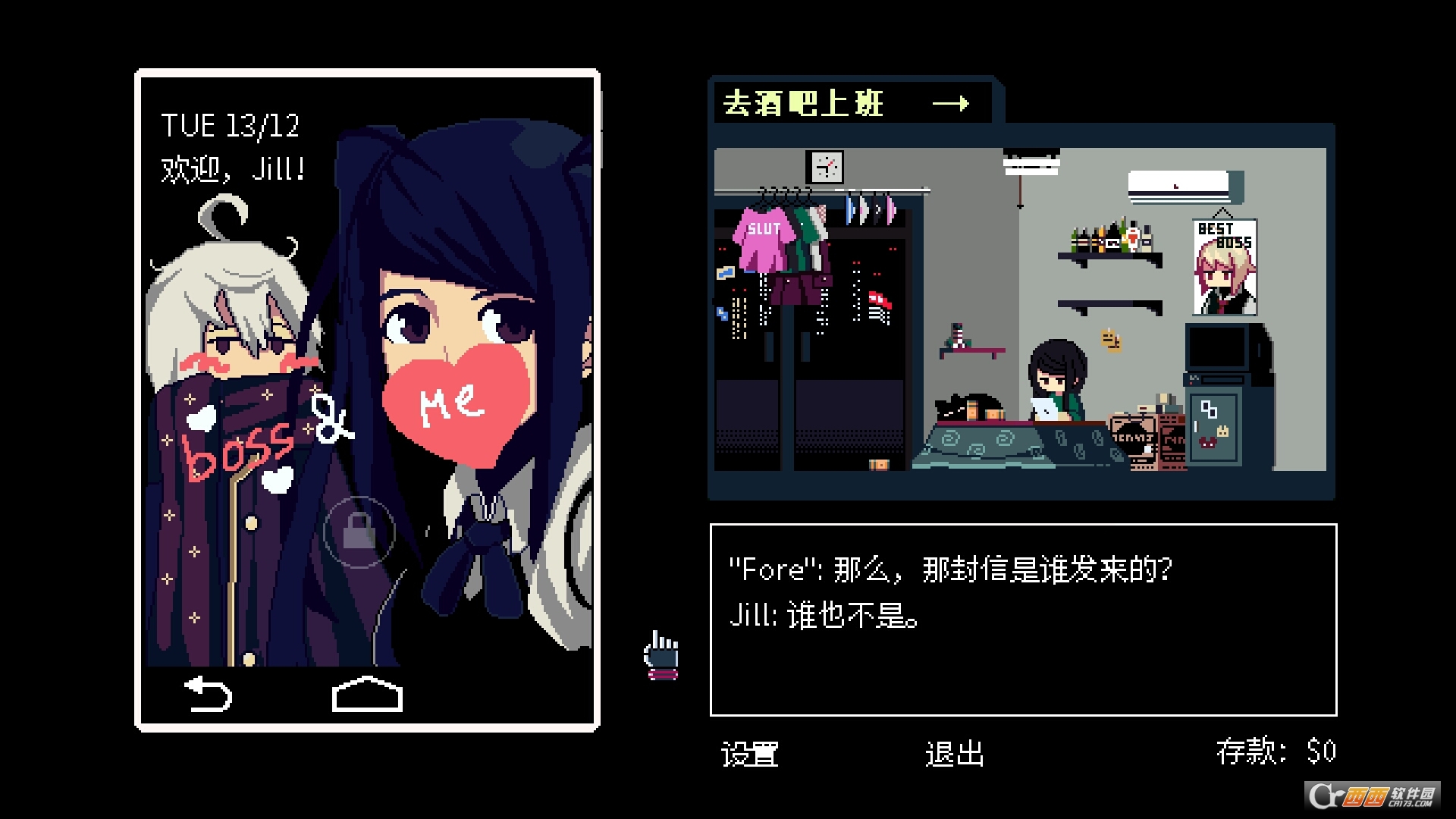 VA-11 Hall-A(赛博朋克酒保行动安卓版) v1.0.0 最新汉化版