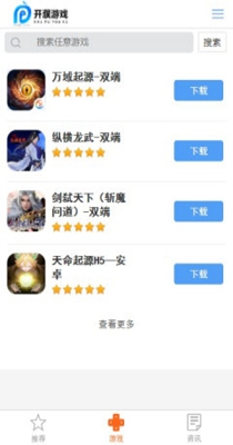 开濮游戏盒子.jpg 开濮游戏盒子.jpg