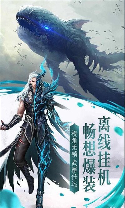伏妖手记