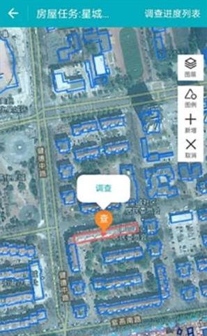 房屋市政调查 v1.0