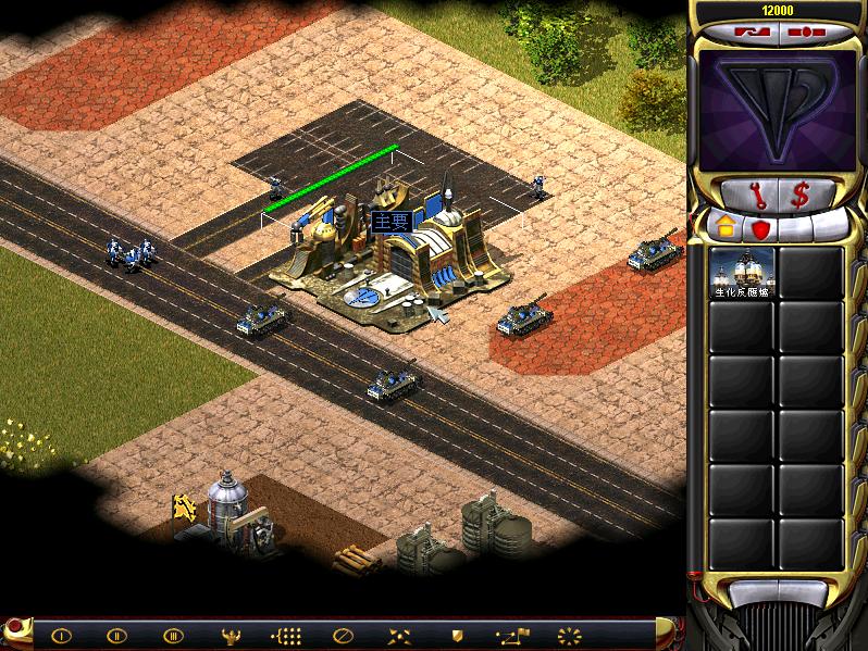 红警2尤里的复仇手机版 v3.5.0