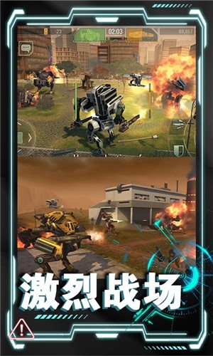 机器人末日生存  v1.0