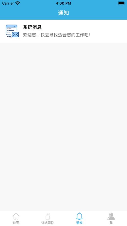 兼职之家 2020-07-03 14:23