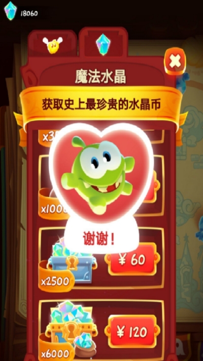 割绳子系列游戏修改版 2020-03-30 10:33