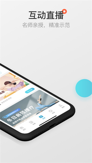 优鸽瑜伽安卓版截图0