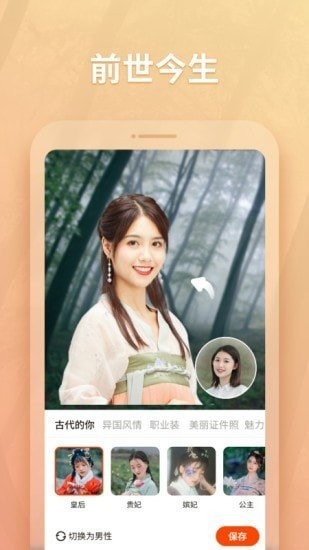 秀影图片编辑  v1.1.7.102