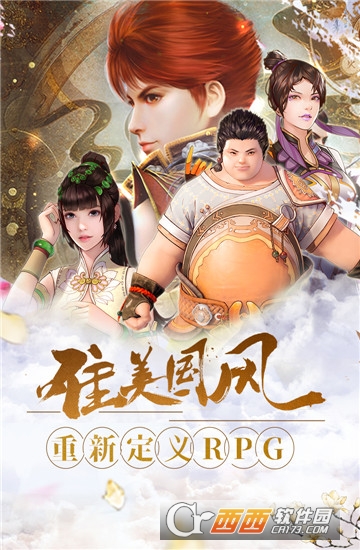 幻想隋唐传九游版 v1.4.198472安卓版