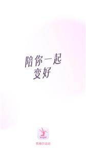 凯格尔运动  v1.7.1