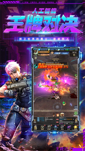 赛博终结者礼包版苹果版 v3.1.1